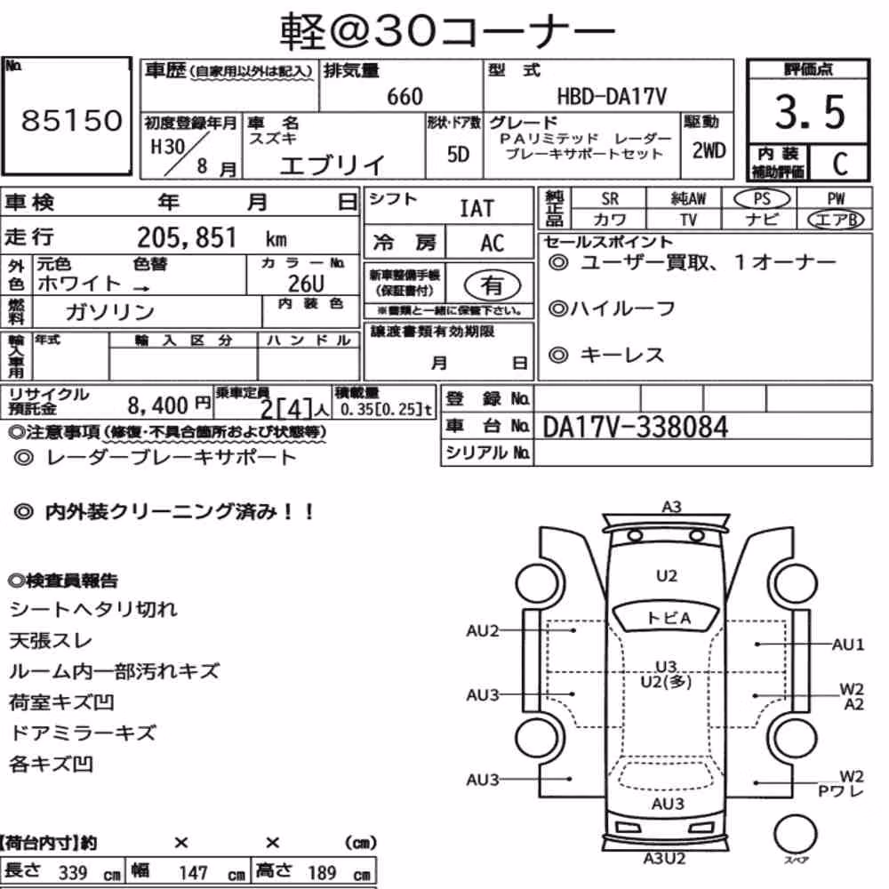 Notka aukcyjna: SUZUKI EVERY 5D PA LIMITED