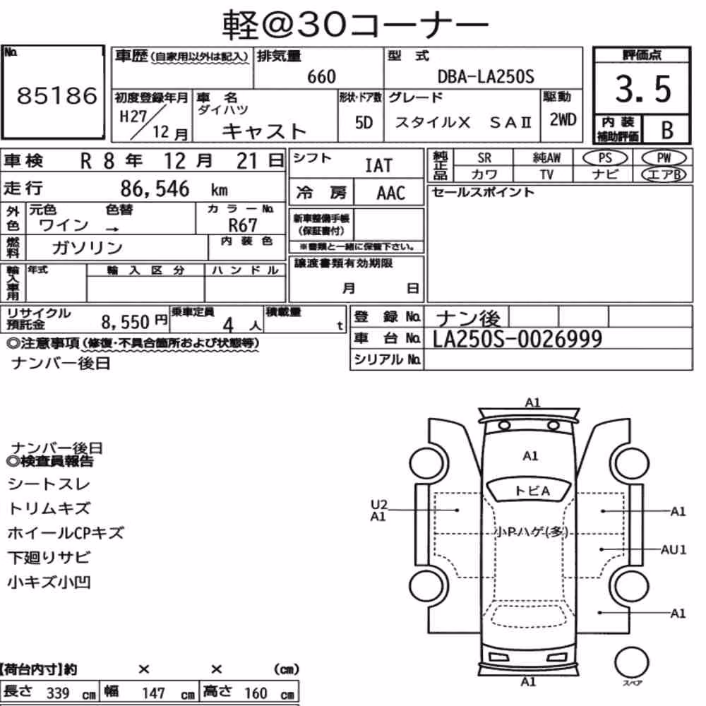 Notka aukcyjna: DAIHATSU CAST STYLE X SAⅡ
