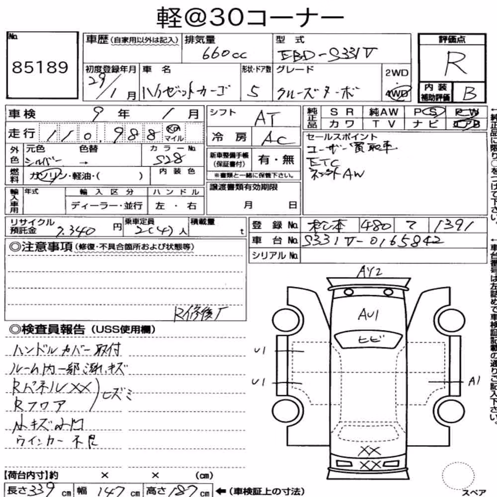 Notka aukcyjna: DAIHATSU HIJET CARGO 5D 4WD CRUISE TURBO