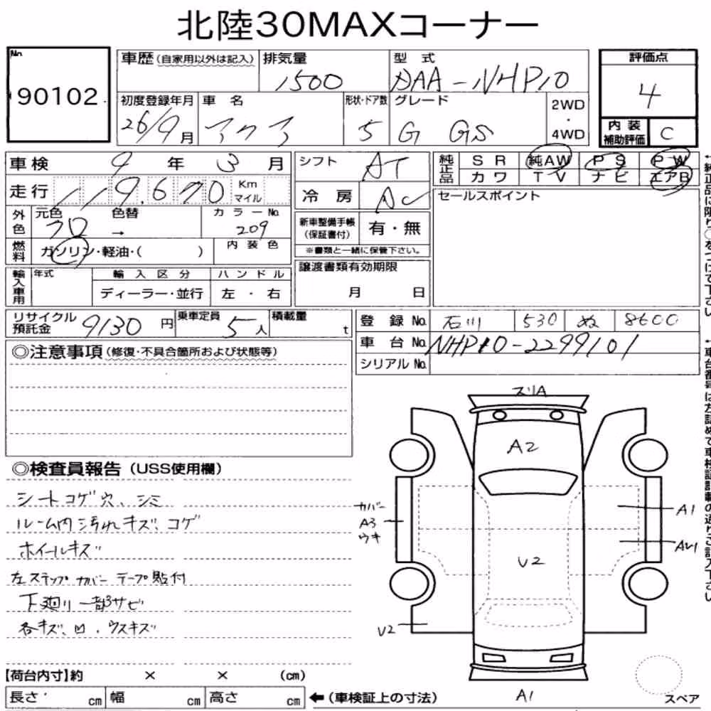 Notka aukcyjna: TOYOTA AQUA G GS