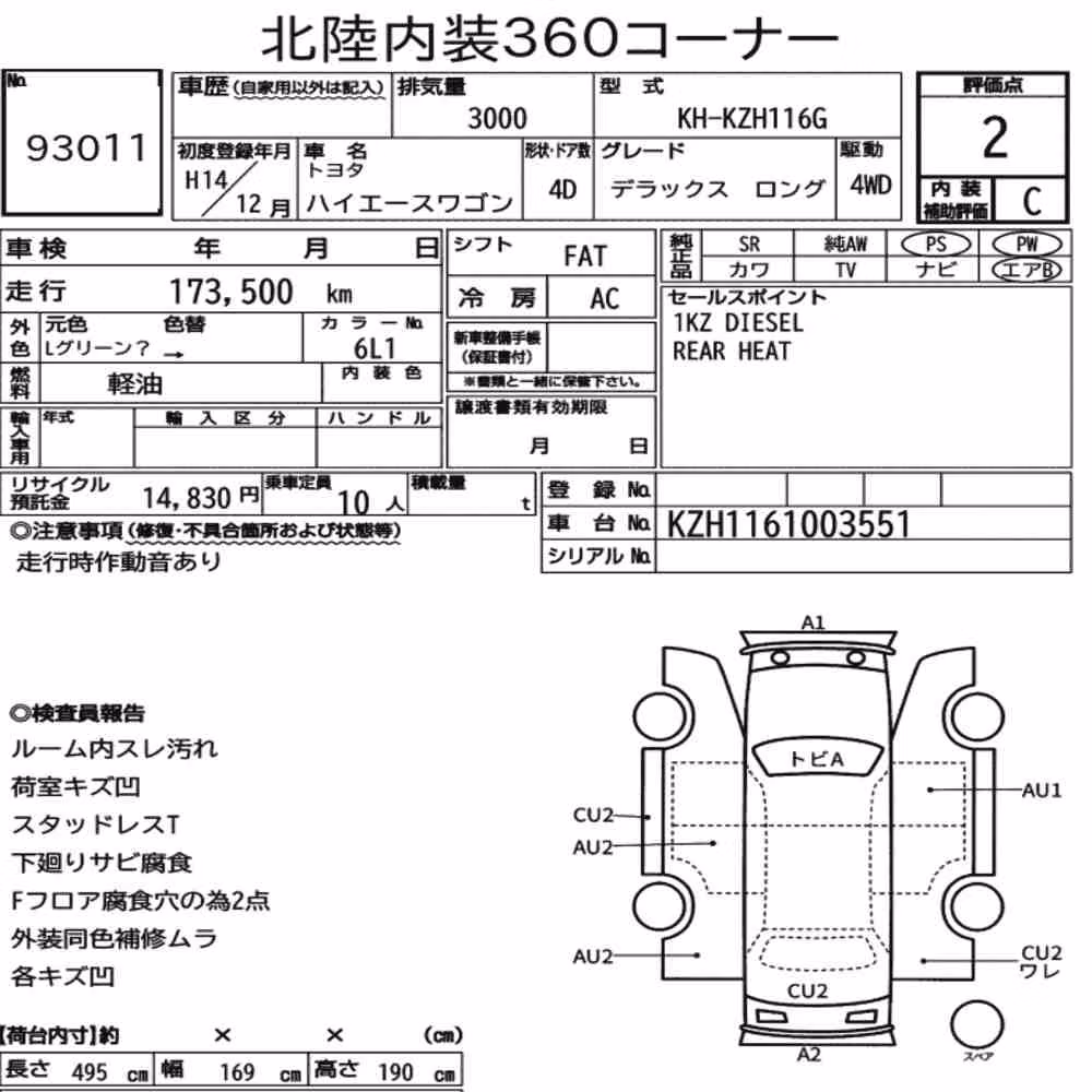 Notka aukcyjna: TOYOTA HIACE WAGON 4D 4WD DELUXE LONG