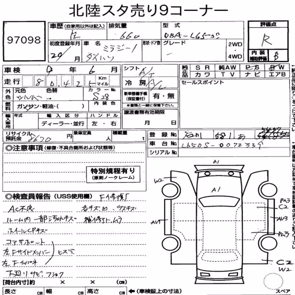 Notka aukcyjna: DAIHATSU MIRA GINO 5D