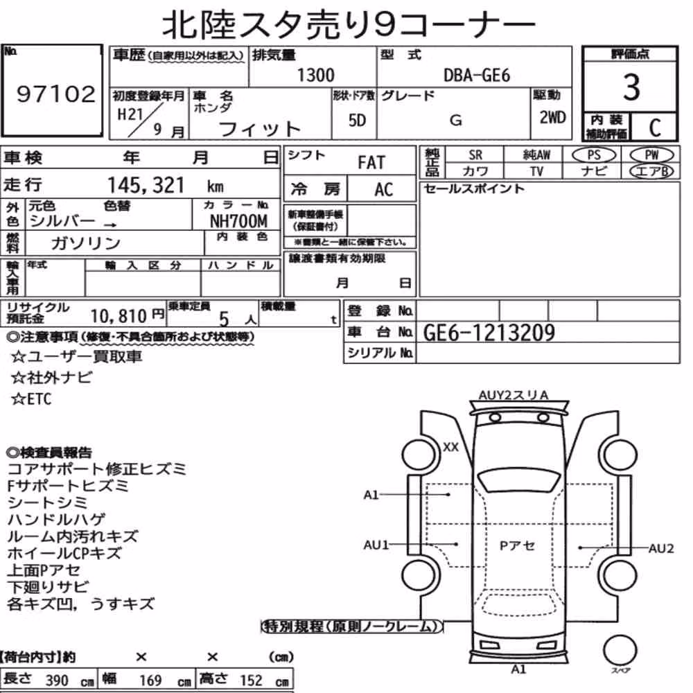 Notka aukcyjna: HONDA FIT G