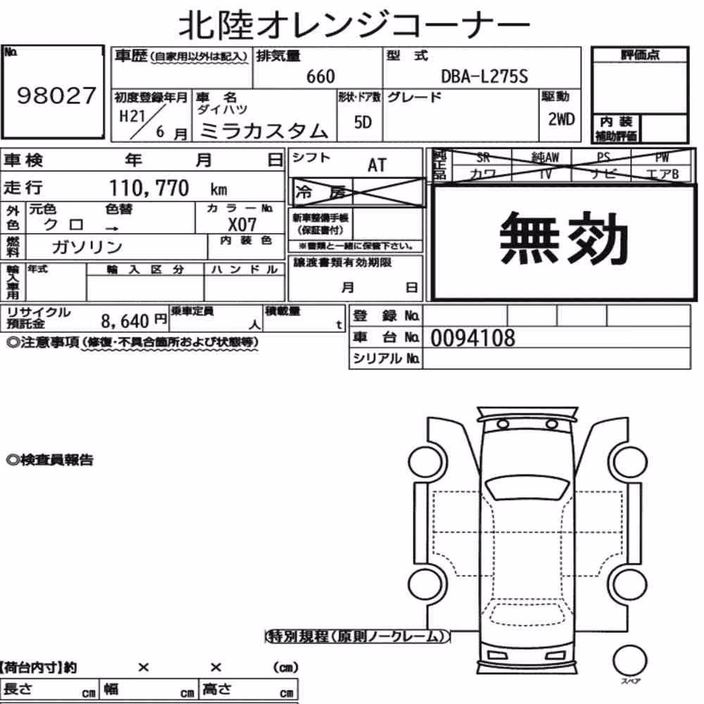 Notka aukcyjna: DAIHATSU MIRA CUSTOM