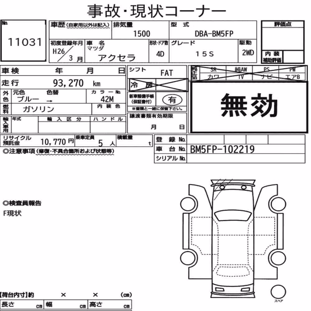 Notka aukcyjna: MAZDA AXELA 15S