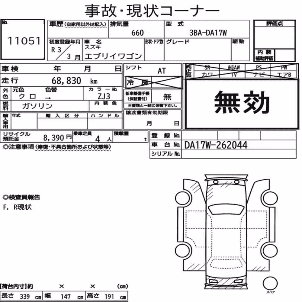 Notka aukcyjna: SUZUKI EVERY WAGON