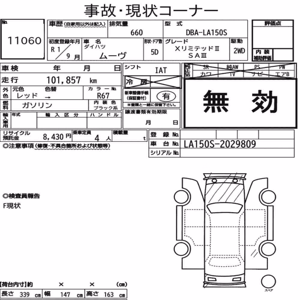 Notka aukcyjna: DAIHATSU MOVE X LIMITED2 SA3