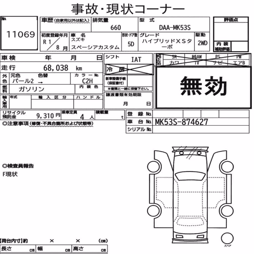 Notka aukcyjna: SUZUKI SPACIA CUSTOM HYBRID XS TURBO