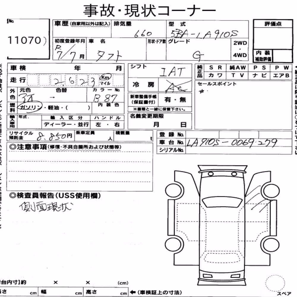 Notka aukcyjna: DAIHATSU TAFT 4WD G