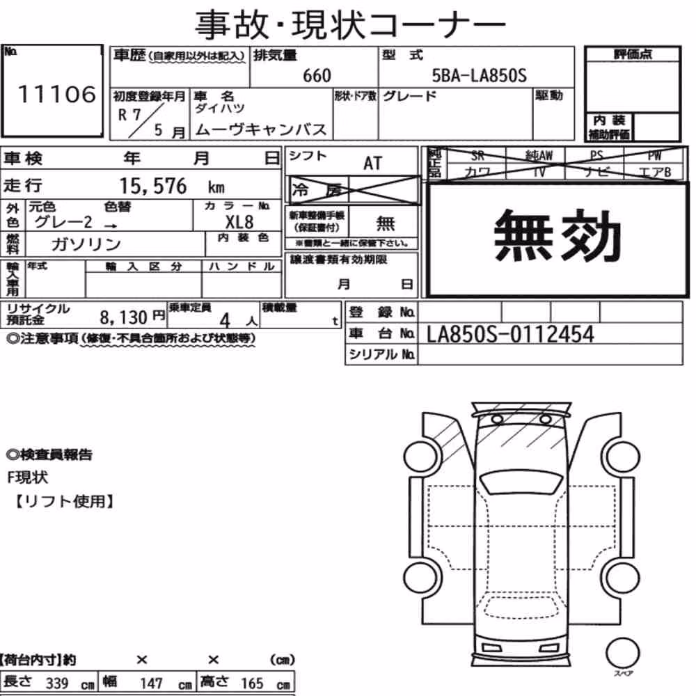 Notka aukcyjna: DAIHATSU MOVE CANBUS