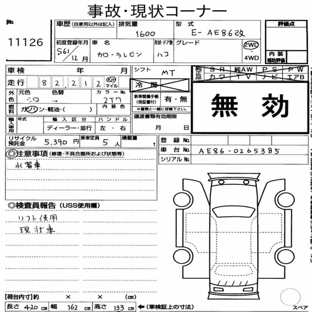 Notka aukcyjna: TOYOTA COROLLA LEVIN 2D