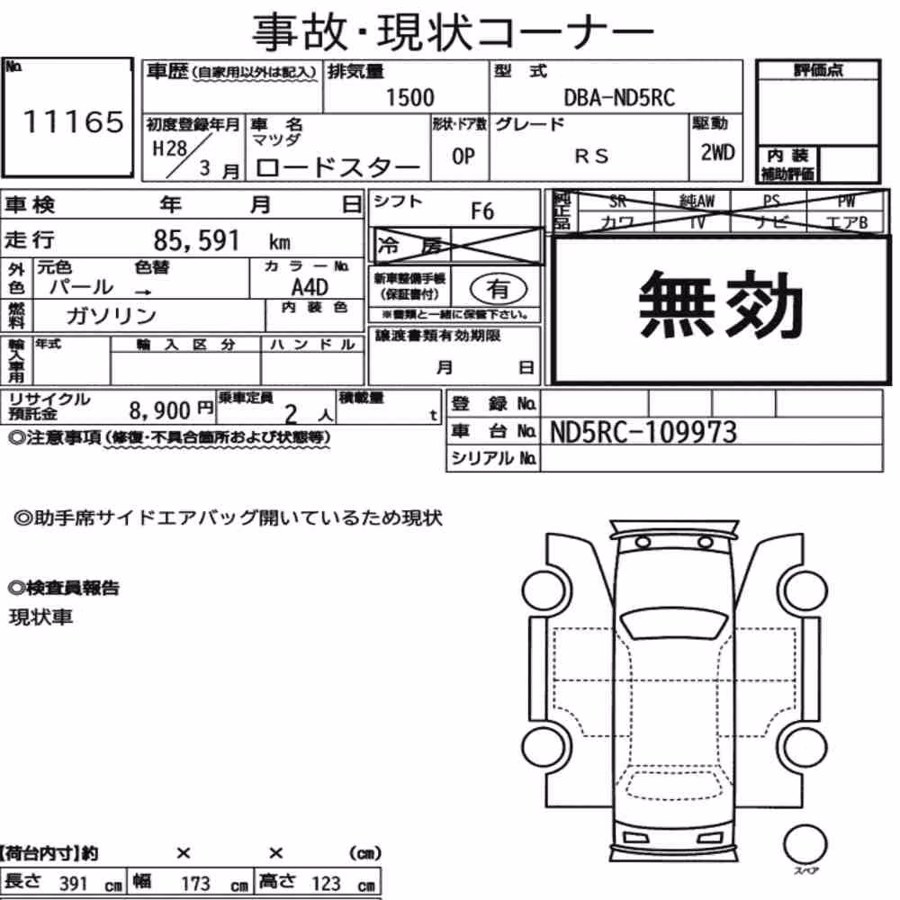 Notka aukcyjna: MAZDA ROADSTER RS