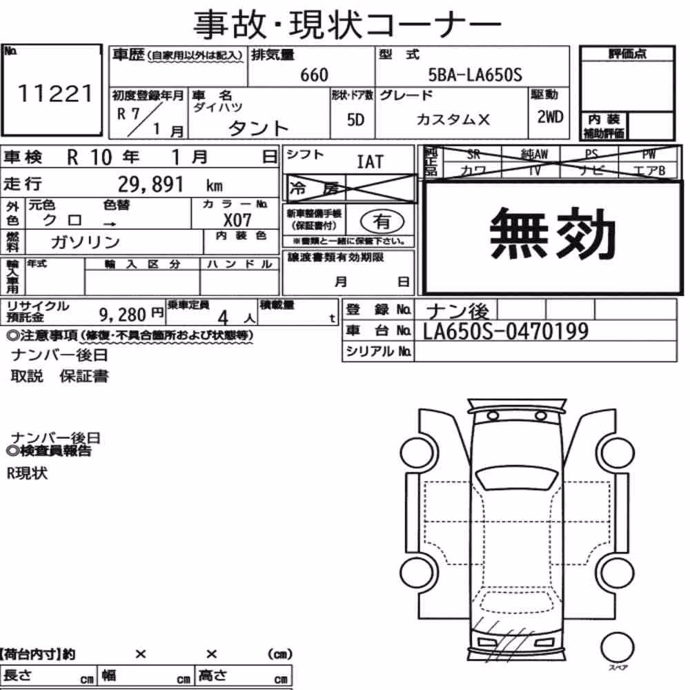 Notka aukcyjna: DAIHATSU TANTO CUSTOM X