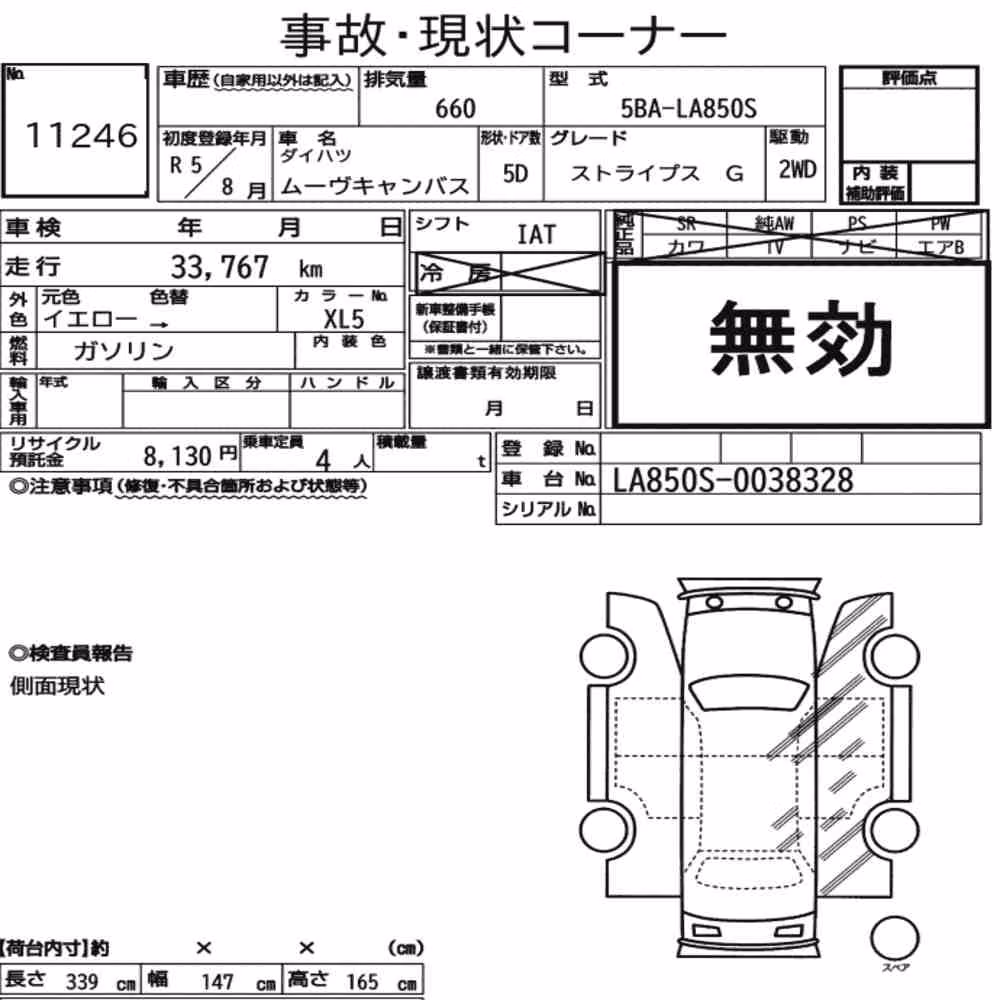Notka aukcyjna: DAIHATSU MOVE CANBUS STRIPES G