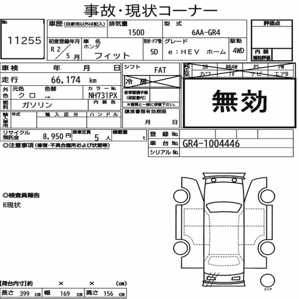 Notka aukcyjna: HONDA FIT 4WD EHEV HOME