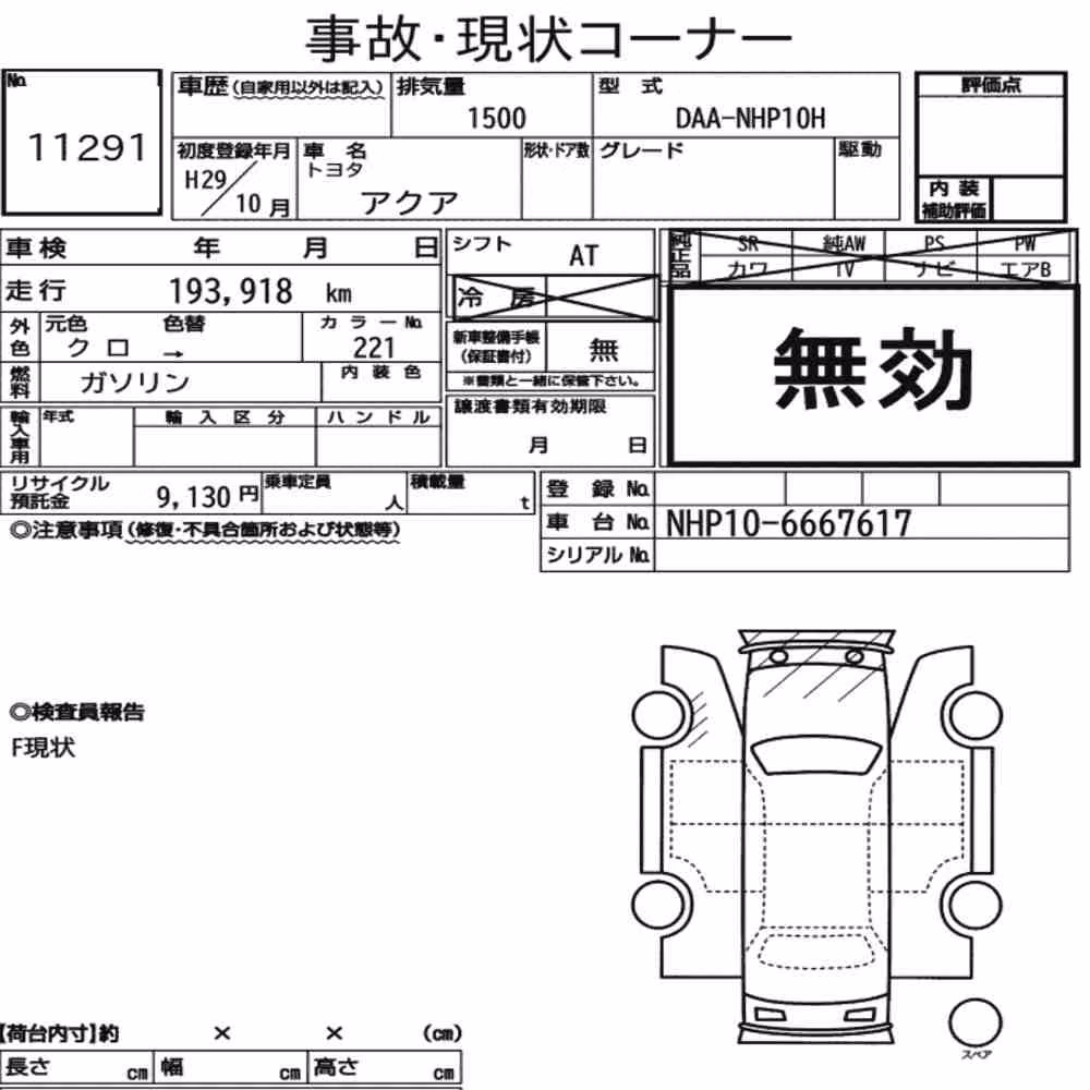 Notka aukcyjna: TOYOTA AQUA