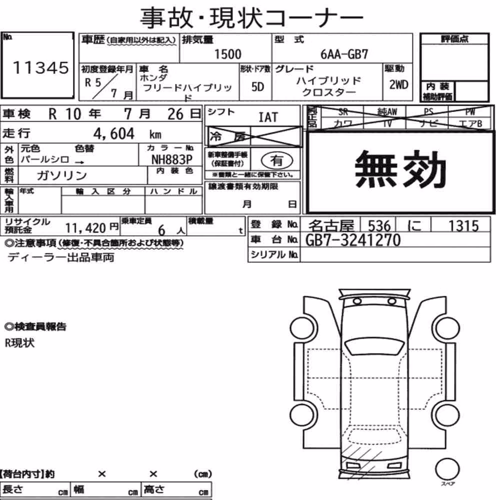 Notka aukcyjna: HONDA FREED HYBRID HYBRID CROSSTAR