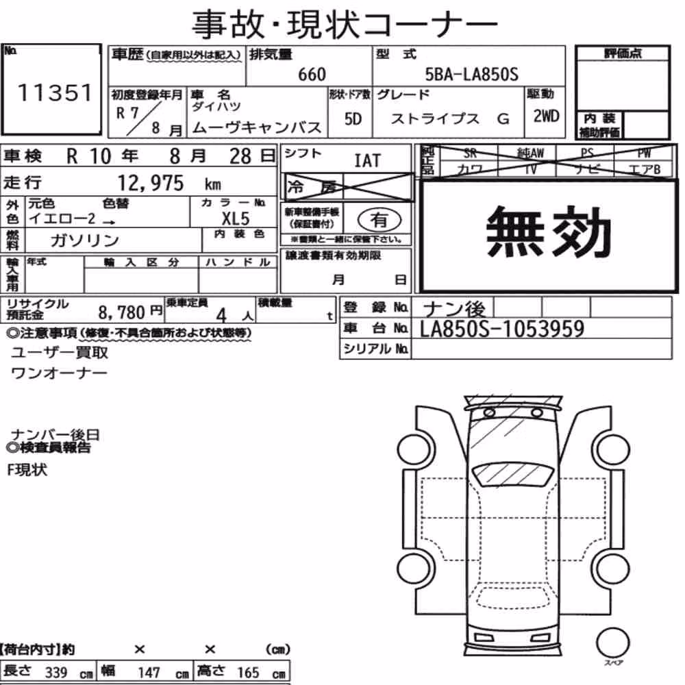 Notka aukcyjna: DAIHATSU MOVE CANBUS STRIPES G