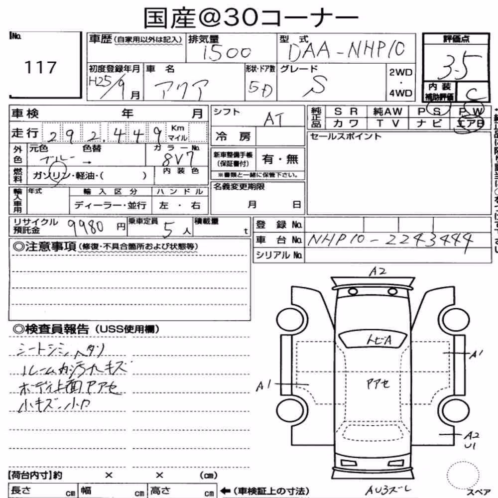 Notka aukcyjna: TOYOTA AQUA S