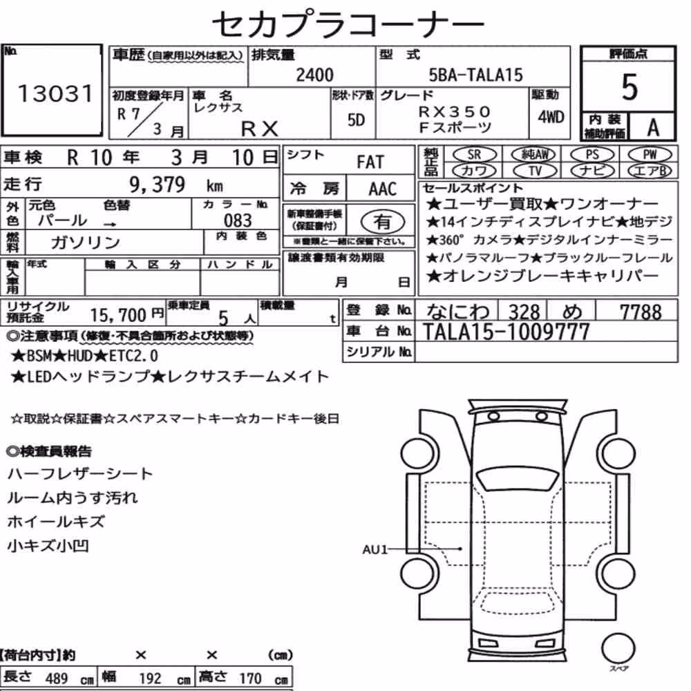 Notka aukcyjna: LEXUS RX 4WD F SPORT
