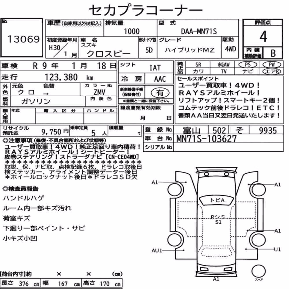Notka aukcyjna: SUZUKI XBEE 4WD HYBRID MZ