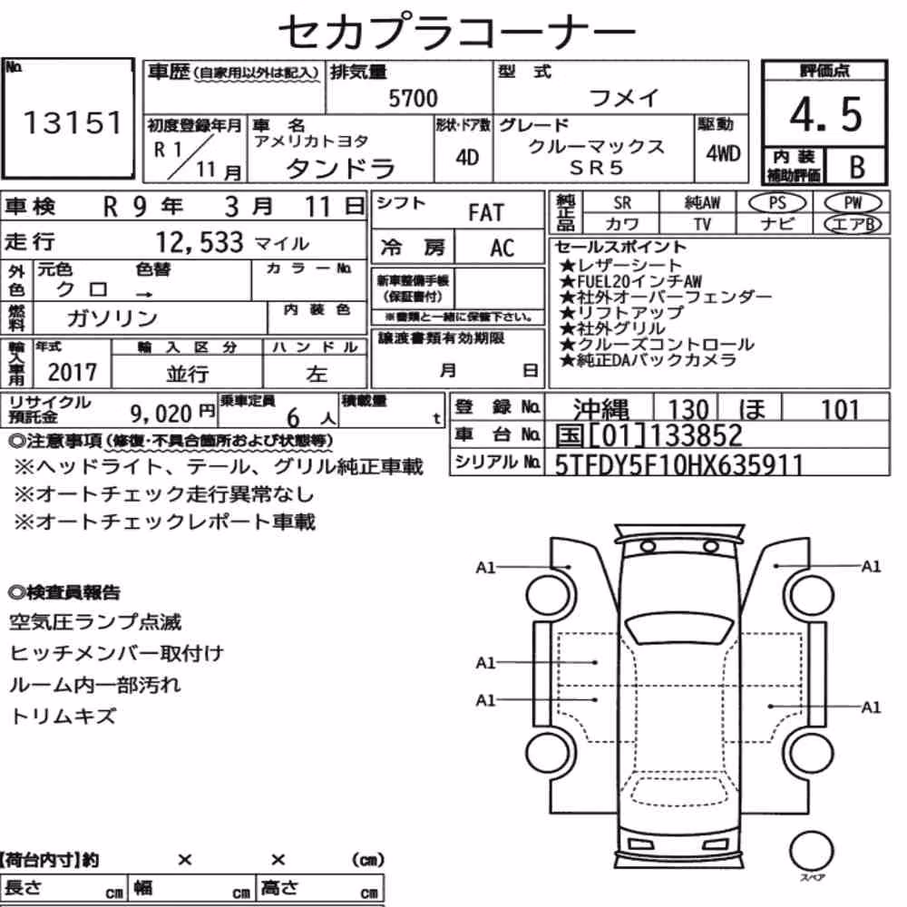 Notka aukcyjna: AMERICA TOYOTA TUNDRA 4D 4WD CREWMAX SR5