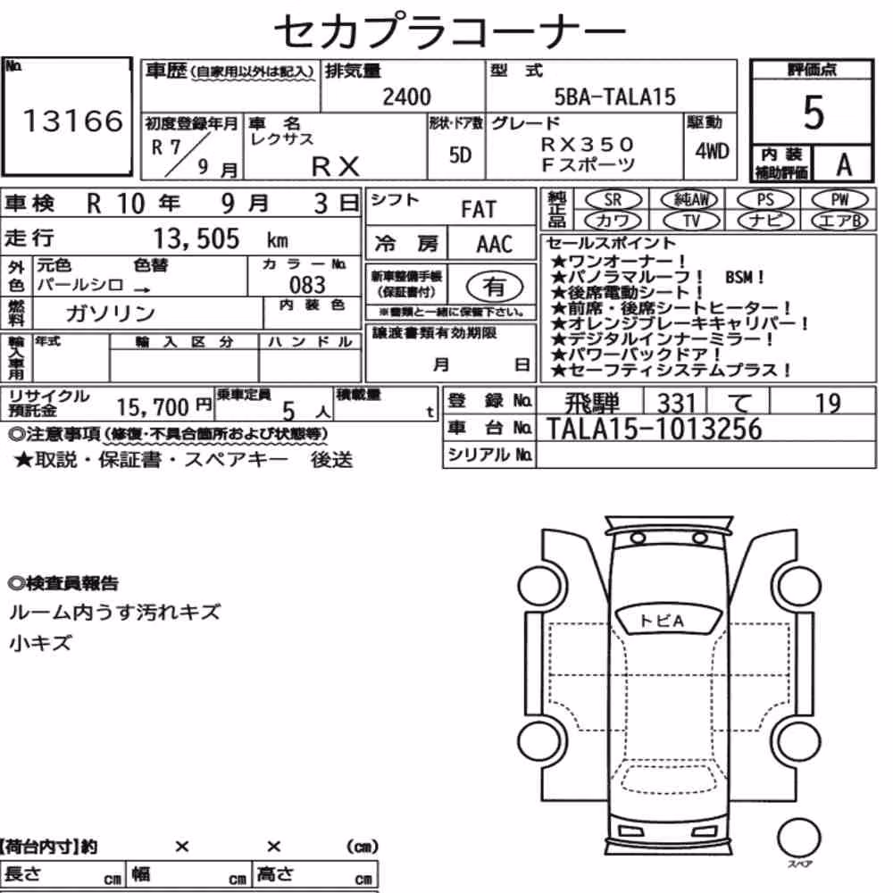 Notka aukcyjna: LEXUS RX 4WD F SPORT