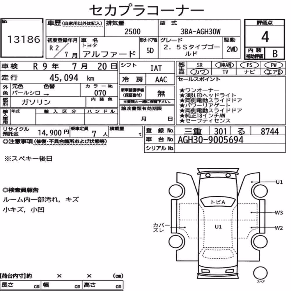 Notka aukcyjna: TOYOTA ALPHARD 2.5S TYPE GOLD