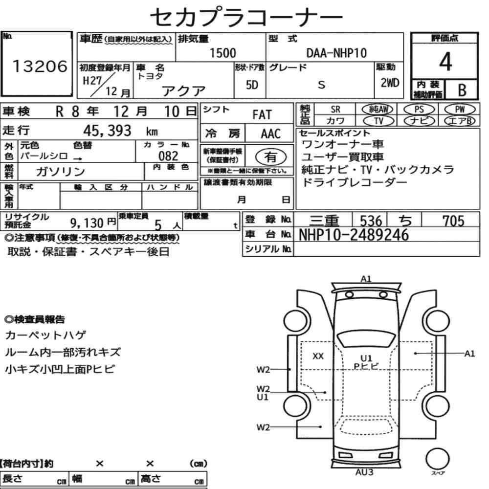 Notka aukcyjna: TOYOTA AQUA S