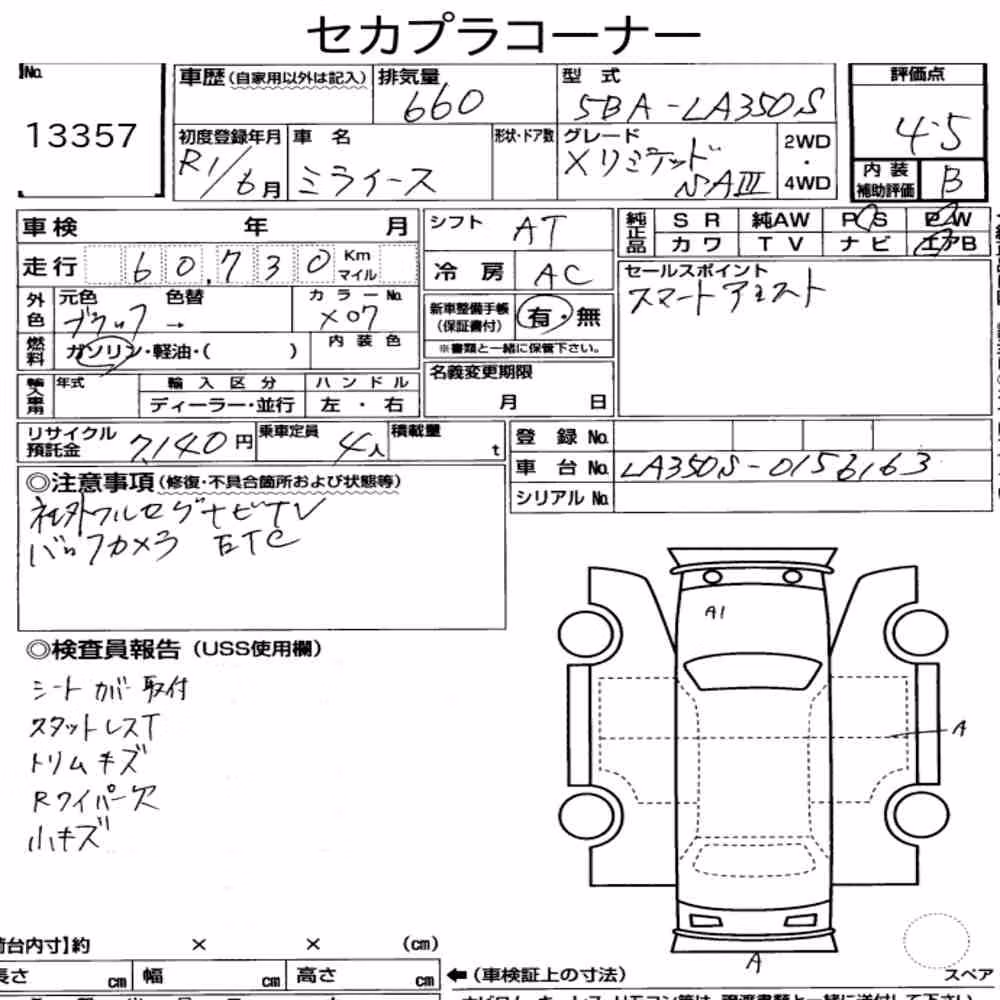 Notka aukcyjna: DAIHATSU MIRA E:S X LIMITED SA Ⅲ
