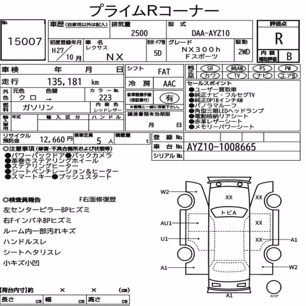 Notka aukcyjna: LEXUS NX NX300H F SPORT