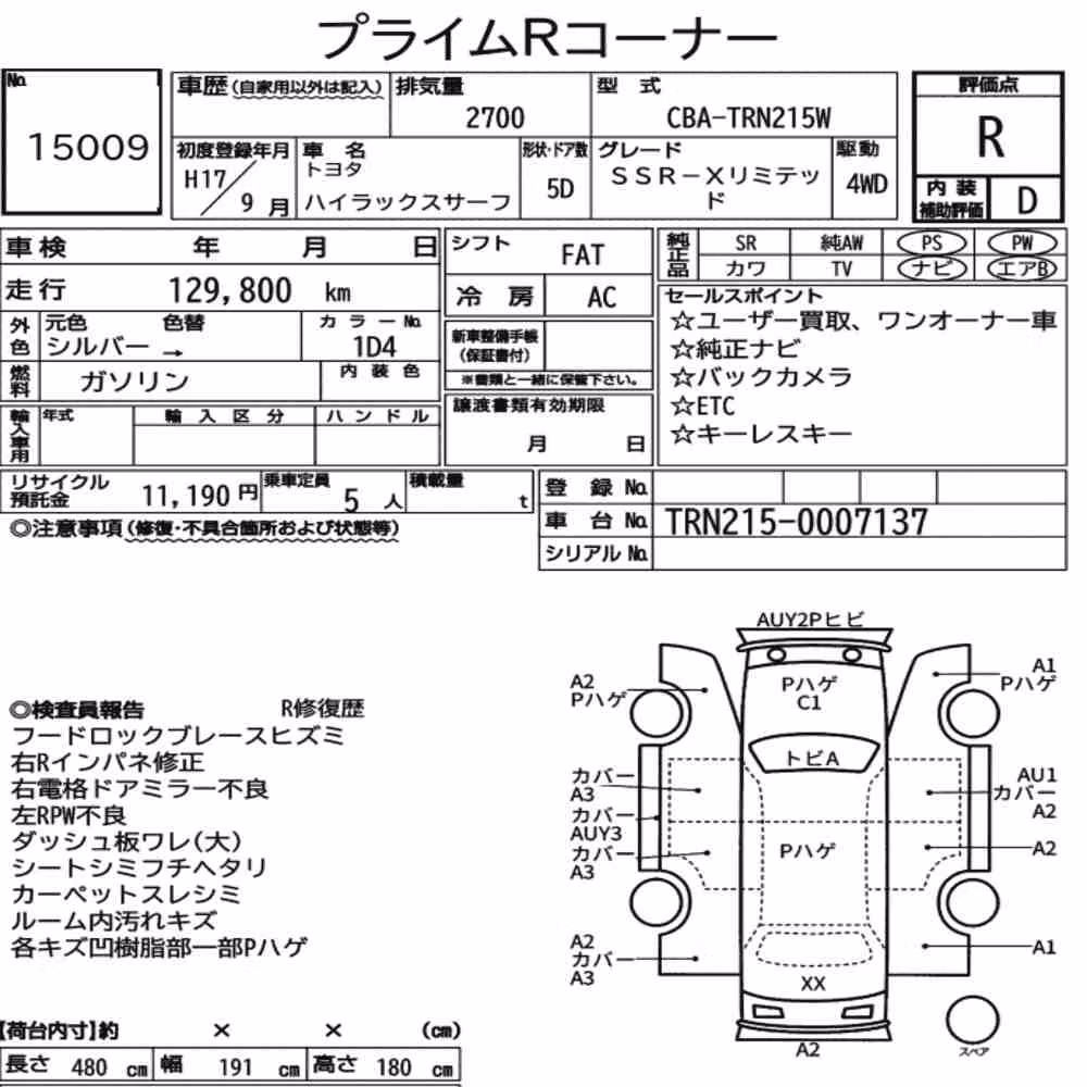 Notka aukcyjna: TOYOTA HILUX SURF 5D 4WD SSR-X LIMITED