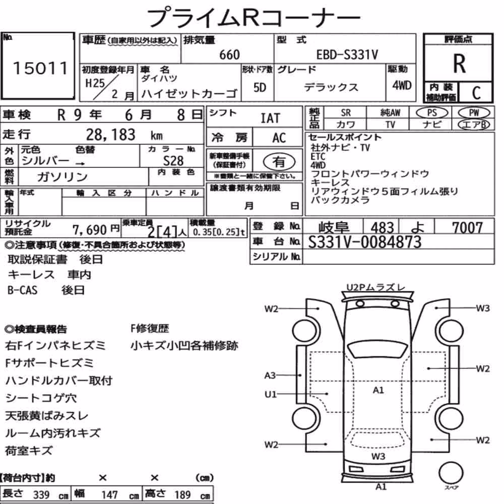 Notka aukcyjna: DAIHATSU HIJET CARGO 5D 4WD DELUXE