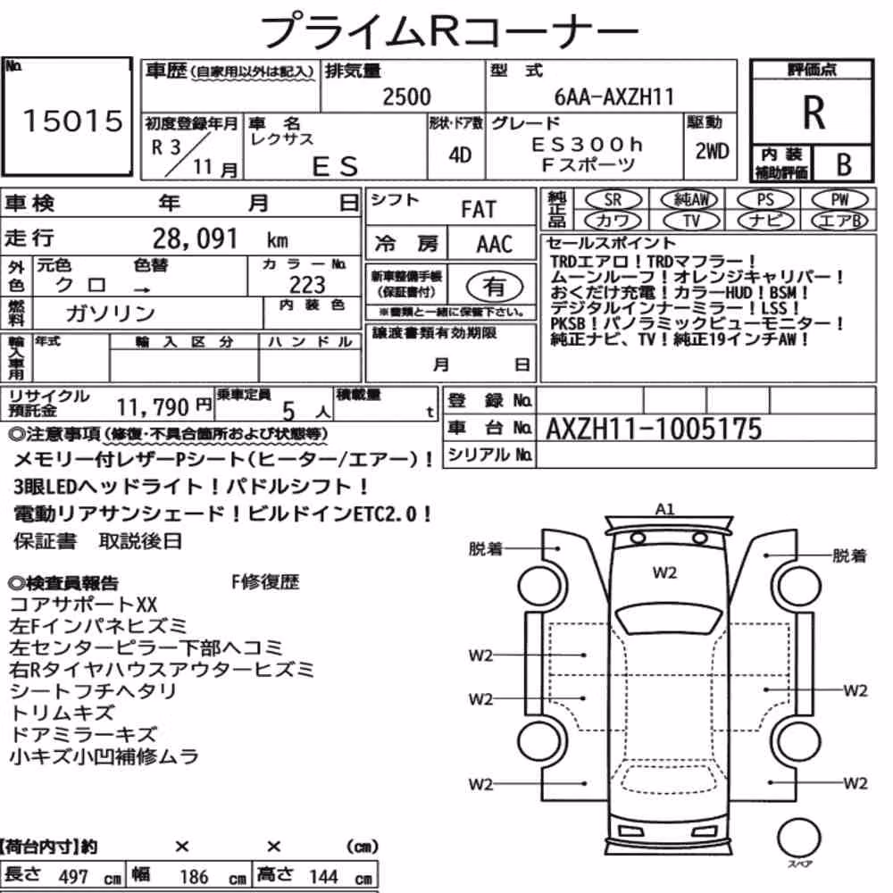 Notka aukcyjna: LEXUS ES ES300H F SPORT