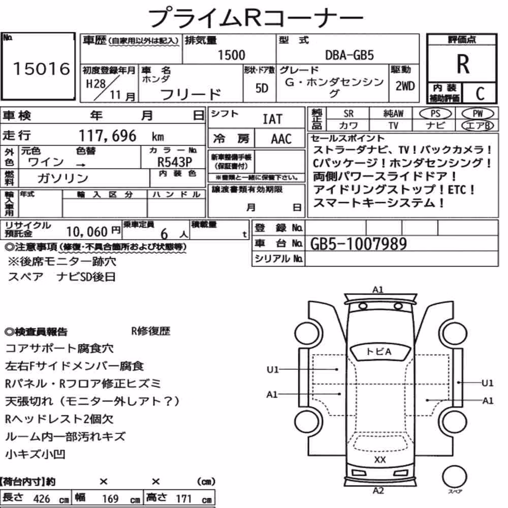 Notka aukcyjna: HONDA FREED G・HONDA SENSING
