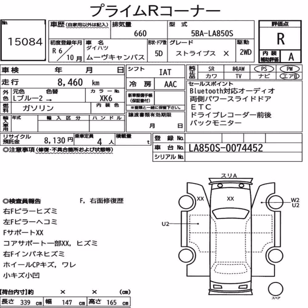 Notka aukcyjna: DAIHATSU MOVE CANBUS STRIPES X