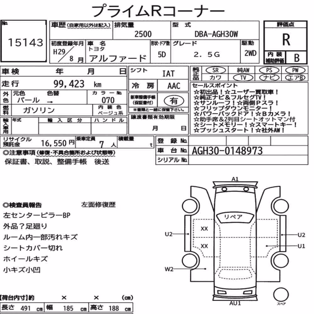 Notka aukcyjna: TOYOTA ALPHARD 2.5G