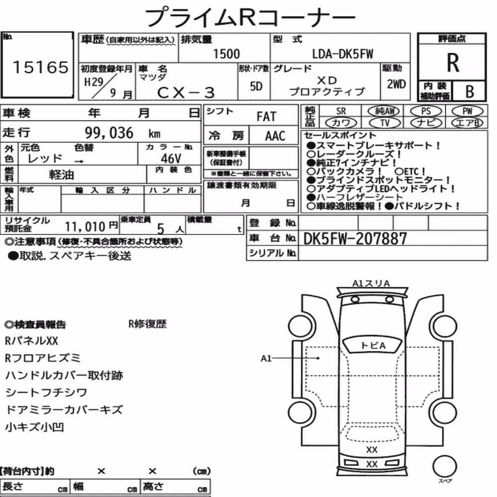 Notka aukcyjna: MAZDA CX-3 XD PROACTIVE