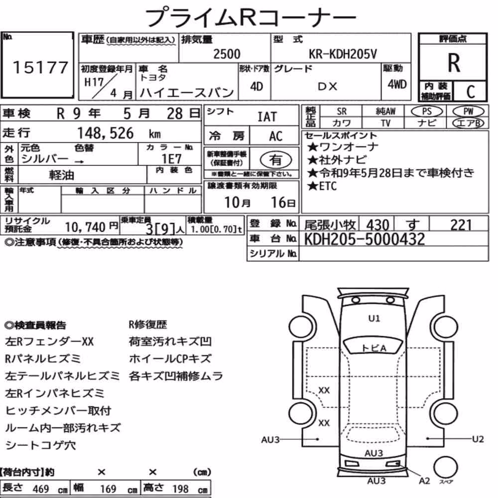 Notka aukcyjna: TOYOTA HIACE VAN 4D 4WD DX
