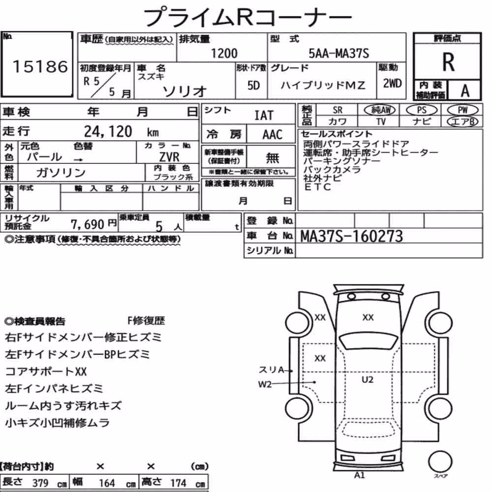 Notka aukcyjna: SUZUKI SOLIO HYBRID MZ