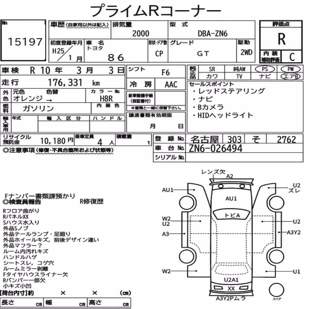 Notka aukcyjna: TOYOTA 86 GT