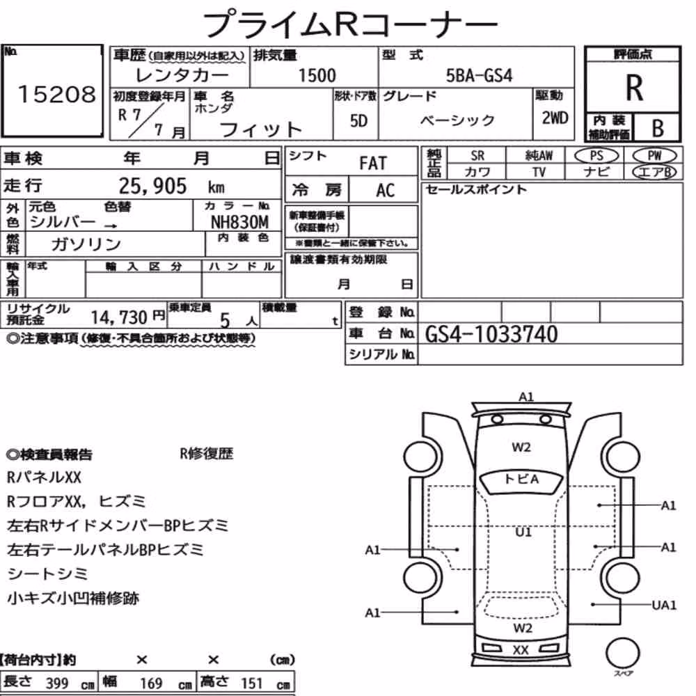 Notka aukcyjna: HONDA FIT BASIC