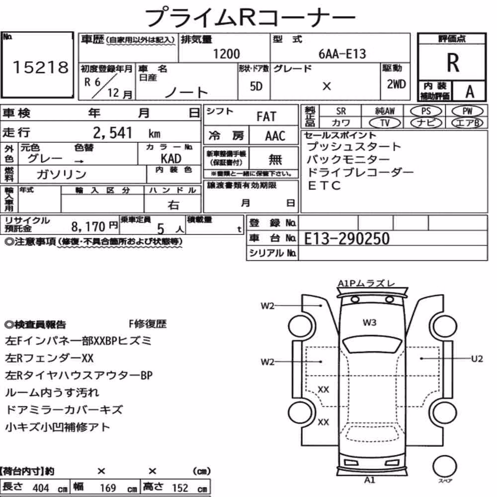 Notka aukcyjna: NISSAN NOTE X