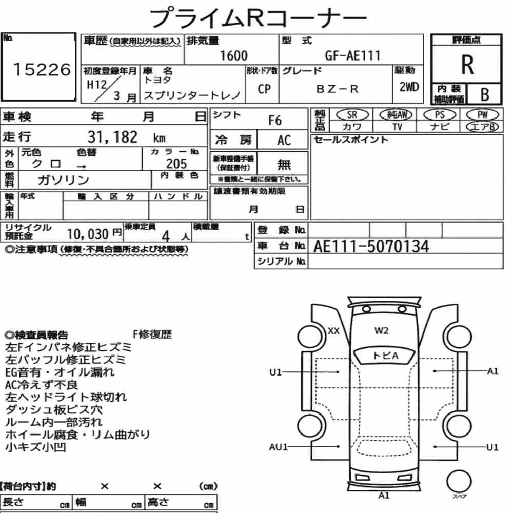Notka aukcyjna: TOYOTA SPRINTER TRUENO CP BZ-R