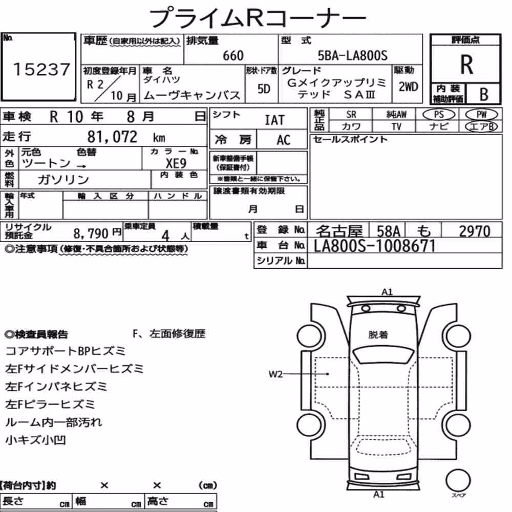 Notka aukcyjna: DAIHATSU MOVE CANBUS G MAKEUP LIMITED SA Ⅲ