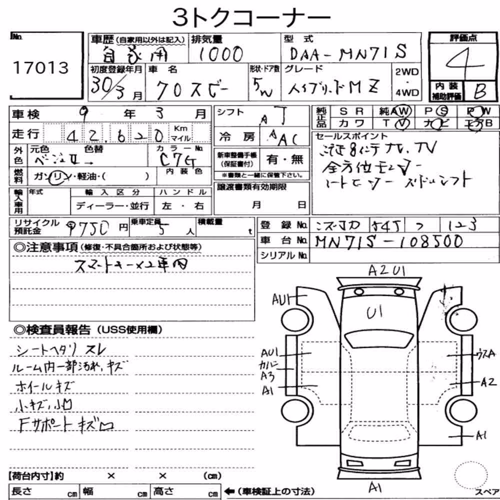 Notka aukcyjna: SUZUKI XBEE HYBRID MZ