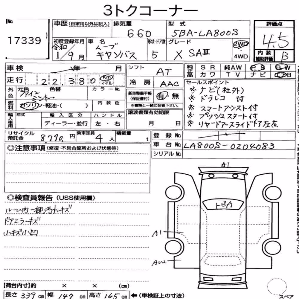 Notka aukcyjna: DAIHATSU MOVE CANBUS X SA Ⅲ