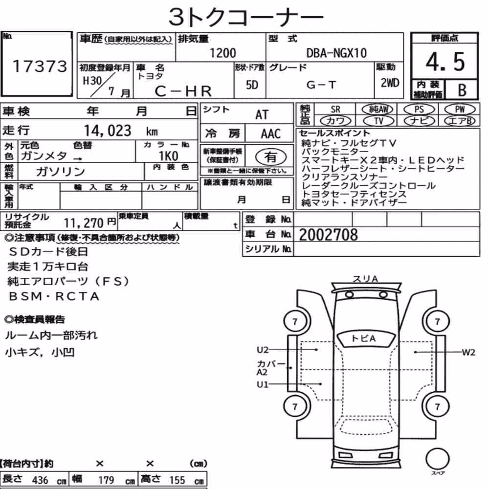 Notka aukcyjna: TOYOTA C-HR G-T