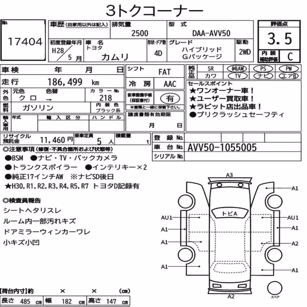 Notka aukcyjna: TOYOTA CAMRY 4D HYBRID G PACKAGE