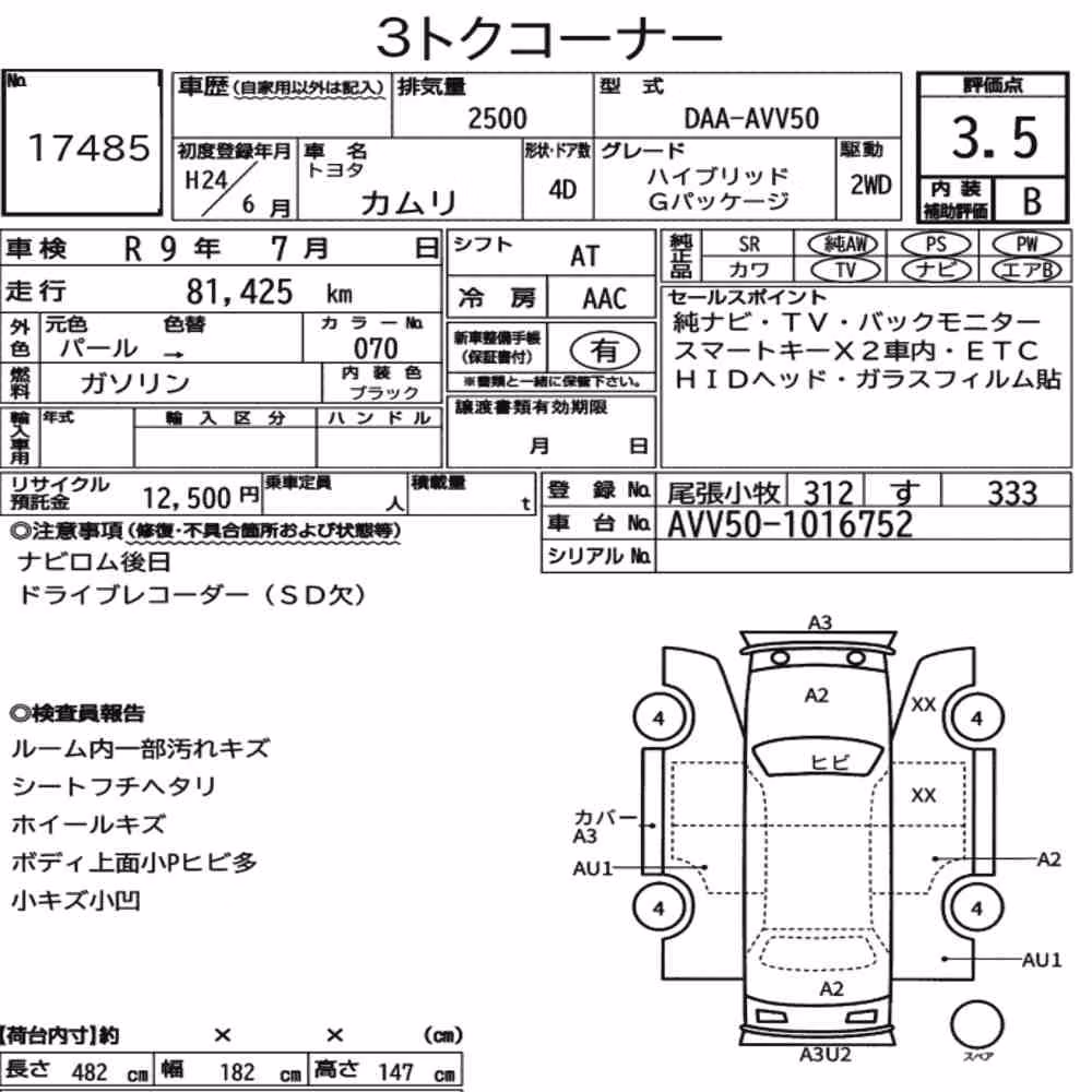 Notka aukcyjna: TOYOTA CAMRY 4D HYBRID G PACKAGE